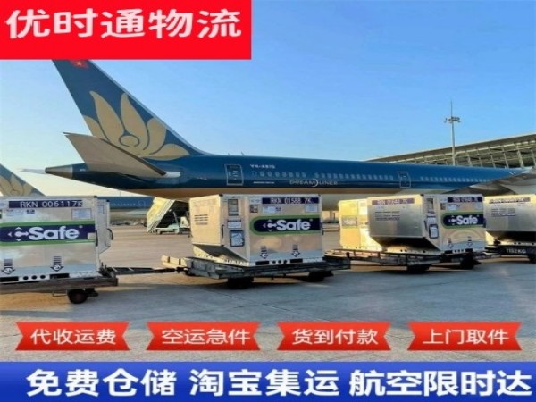 下陆到丹麦空运加急专线